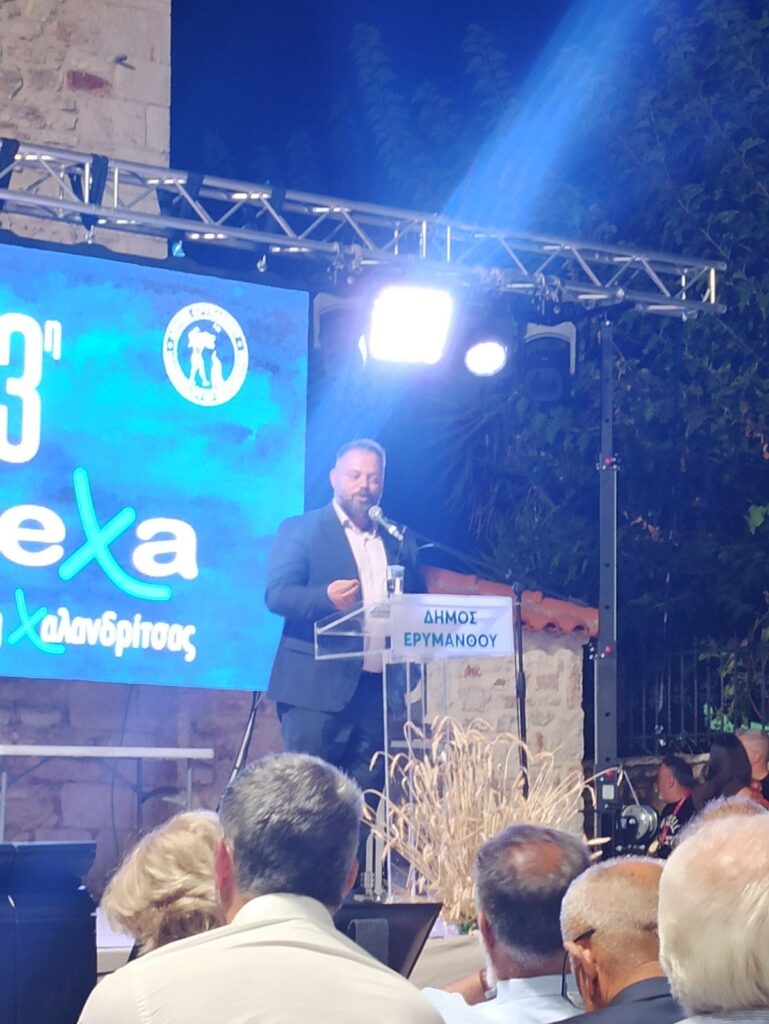 Χαλανδρίτσα: Ο Σπυρίδων Τσιρώνης στην 23η AgreXa