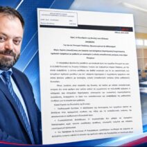 «Πολυπληθή τμήματα με παιδιά με αναπηρία και ειδικές ανάγκες υπονομεύουν τη συμπεριληπτική Εκπαίδευση»