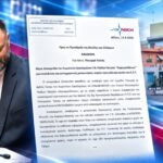 «Γιατροί με «εντέλλεσθαι» από νοσοκομείο σε νοσοκομείο για να καλύπτονται τα κενά του ΕΣΥ»