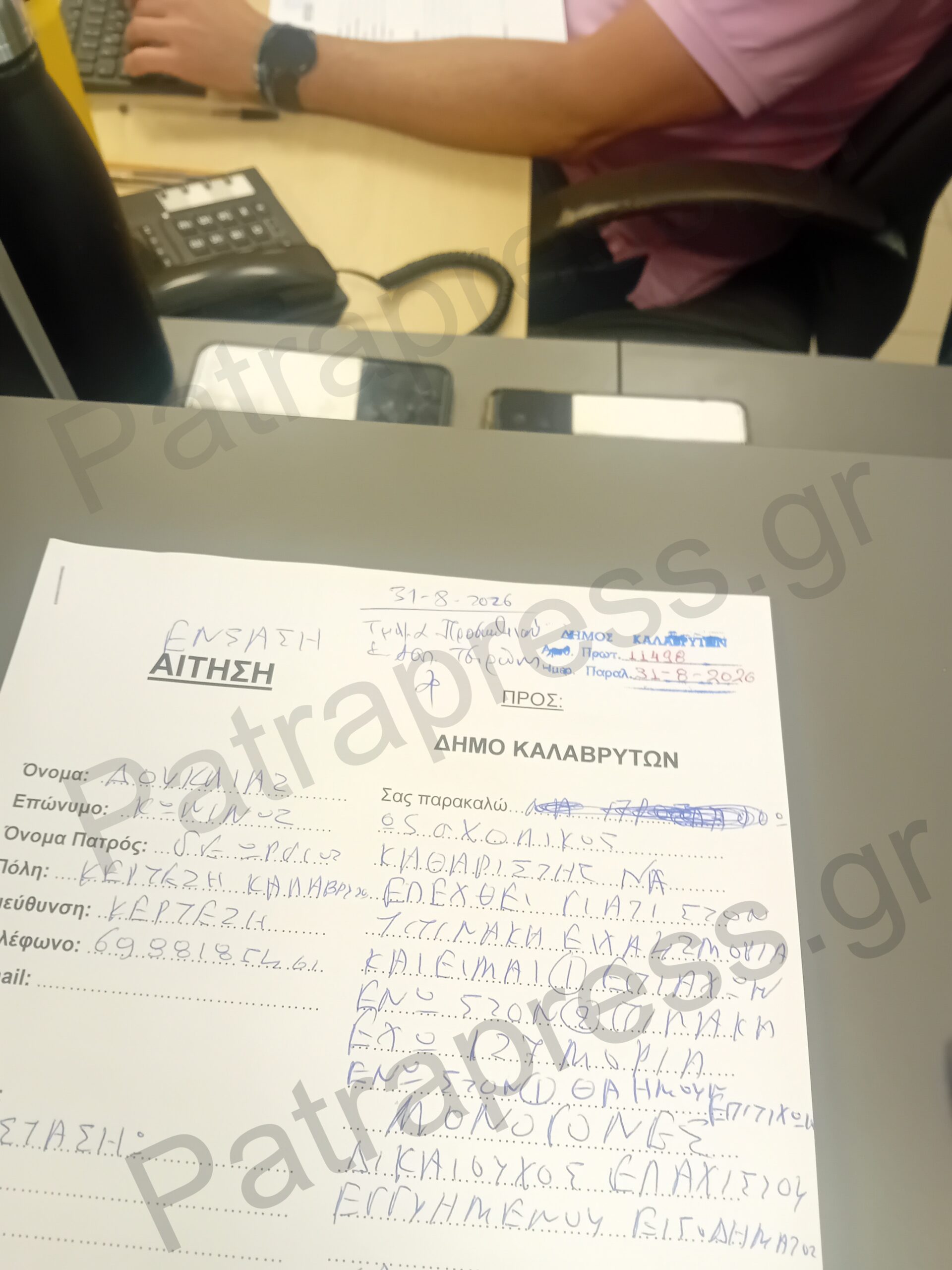 ΑΠΟΚΛΕΙΣΤΙΚΟ-Αχαΐα: Στην Εισαγγελία υπόθεση παράβασης καθήκοντος - Εκοψαν προϋπηρεσία και πήραν τη θέση υπαλλήλου – Στο Patrapress ΕΓΓΡΑΦΑ
