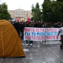 Πανεκπαιδευτική κινητοποίηση: Οι συμμετοχές και οι αλλαγές στα Μέσα Μεταφοράς 1 Πανεκπαιδευτική κινητοποίηση: Οι συμμετοχές και οι αλλαγές στα Μέσα Μεταφοράς