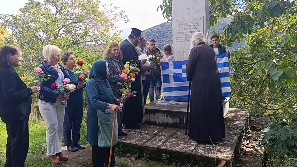 Άσβεστη η Ιστορική μνήμη στον Μικρό Ποντιά Καλαβρύτων ΦΩΤΟ