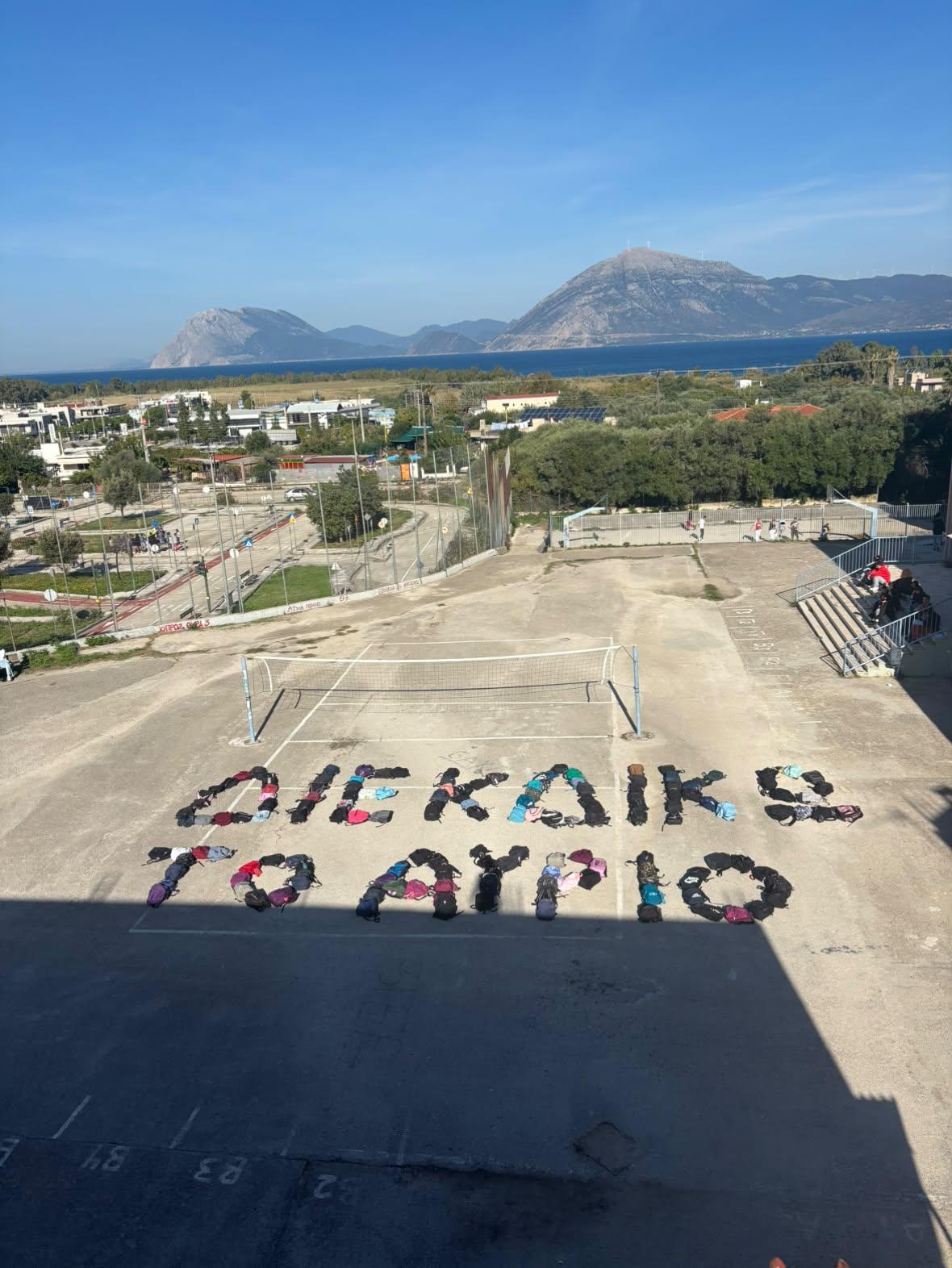 Το 9ο Γενικό Λύκειο Πατρών στις κινητοποιήσεις με σύνθημα «ΔΙΕΚΔΙΚΩ ΤΟ ΑΥΡΙΟ»