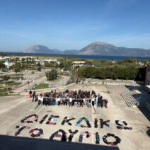 Το 9ο Γενικό Λύκειο Πατρών στις κινητοποιήσεις με σύνθημα «ΔΙΕΚΔΙΚΩ ΤΟ ΑΥΡΙΟ»