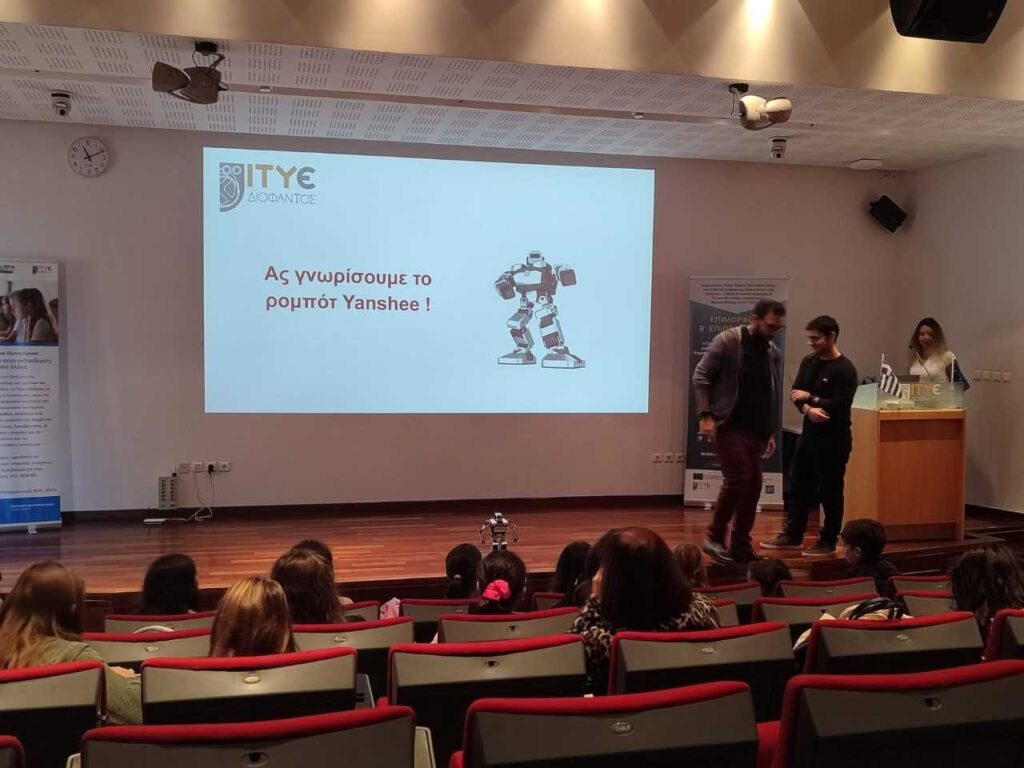 Πάτρα: Το 10ο Δημοτικό επισκέφθηκε το ΙΤΥΕ «ΔΙΟΦΑΝΤΟΣ» ΦΩΤΟ