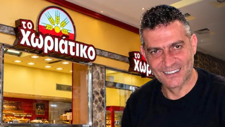 Φωτογραφία του Χώρτια