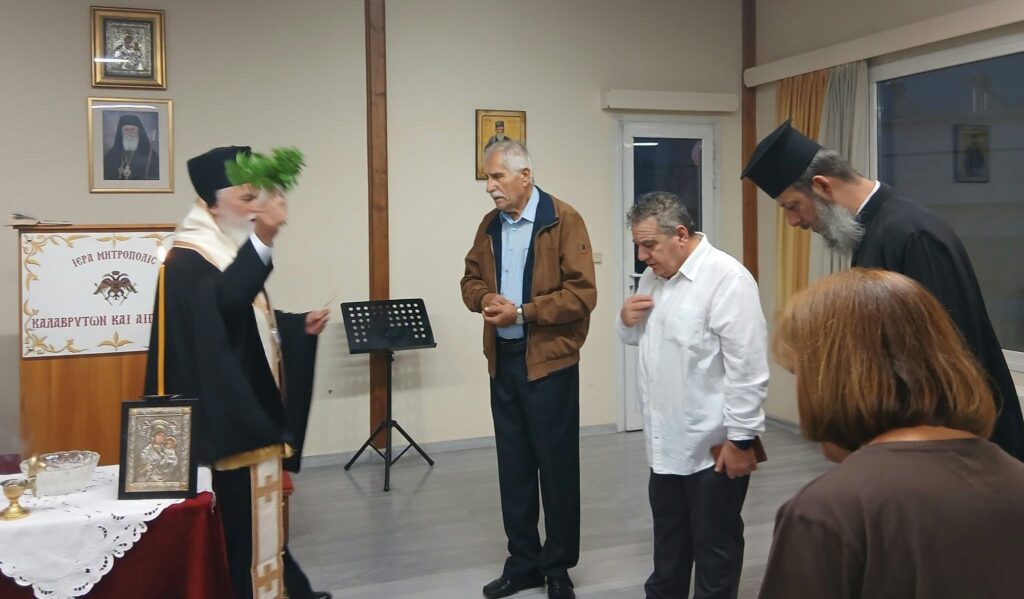 Τέλεση αγιασμού και επισκέψεις από τον Μητροπολίτη Καλαβρύτων και Αιγιαλείας Ιερώνυμο ΦΩΤΟ 18 Τέλεση αγιασμού και επισκέψεις από τον Μητροπολίτη Καλαβρύτων και Αιγιαλείας Ιερώνυμο ΦΩΤΟ