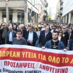Πάτρα: Ο Δήμος για την σημερινή κινητοποίηση στο κέντρο ΦΩΤΟ
