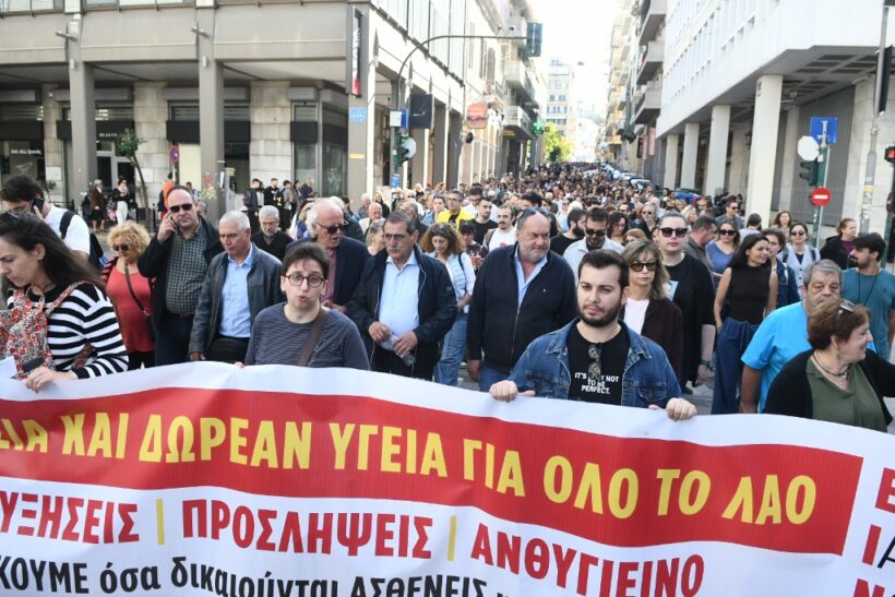Πάτρα: Ο Δήμος στην πορεία φοιτητών, μαθητών, εκπαιδευτικών ΦΩΤΟ 4 Πάτρα: Ο Δήμος στην πορεία φοιτητών, μαθητών, εκπαιδευτικών ΦΩΤΟ