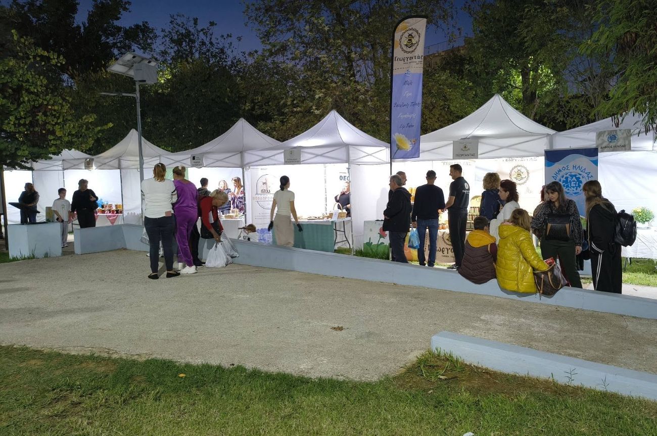 Αμαλιάδα: Με μεγάλη προσέλευση το 2ο «Ilida Agro & Food Fest» ΦΩΤΟ