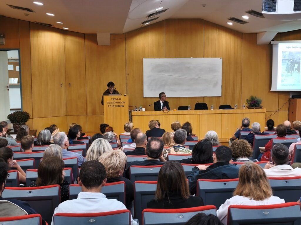 Συμμετοχή της ΟΙΚΙΠΑ στο συνέδριο της Ελληνικής Βοτανικής Εταιρείας ΦΩΤΟ