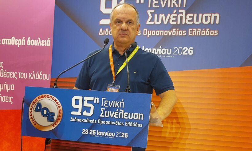 Διάγραμμα που δείχνει την επέκταση αρμοδιοτήτων των σχολικών νομι…