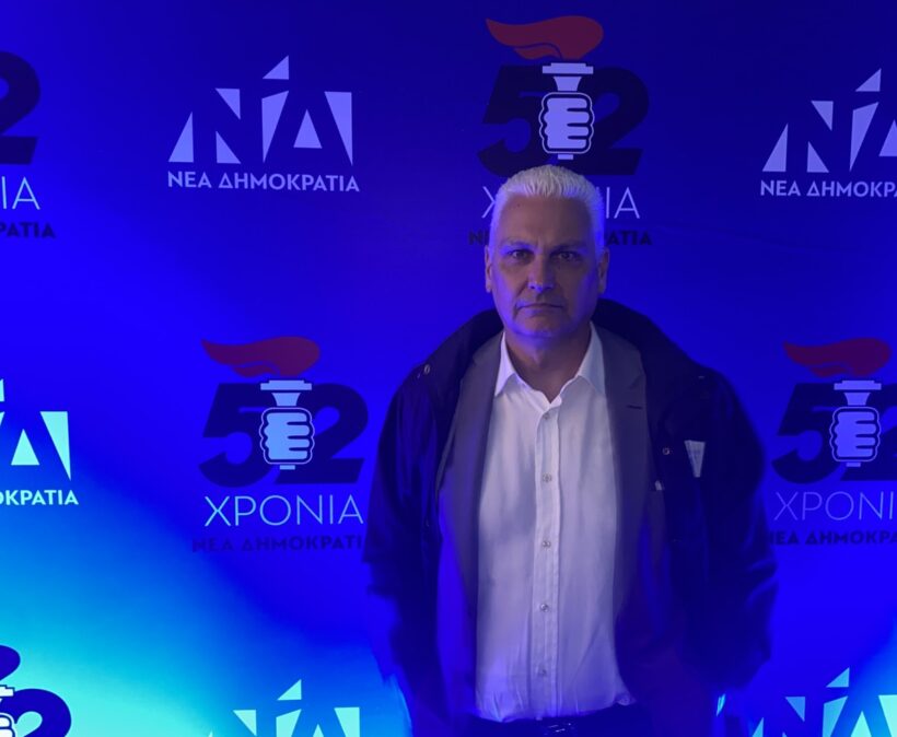 «1974–2026: Πάντα παρών»