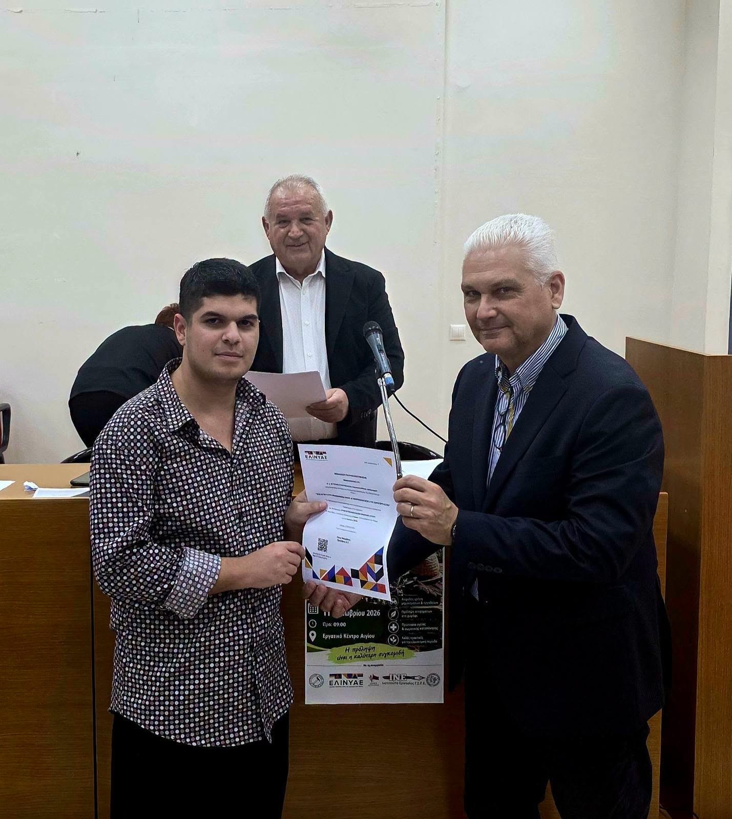 Φ.Ζαΐμης από το Αίγιο: Προτεραιότητα η υγεία και η ασφάλεια στους χώρους εργασίας ΦΩΤΟ 5 Φ.Ζαΐμης από το Αίγιο: Προτεραιότητα η υγεία και η ασφάλεια στους χώρους εργασίας ΦΩΤΟ