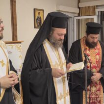 Αγιασμός για το νέο κατηχητικό έτος στο Αίγιο ΦΩΤΟ 1 Αγιασμός για το νέο κατηχητικό έτος στο Αίγιο ΦΩΤΟ