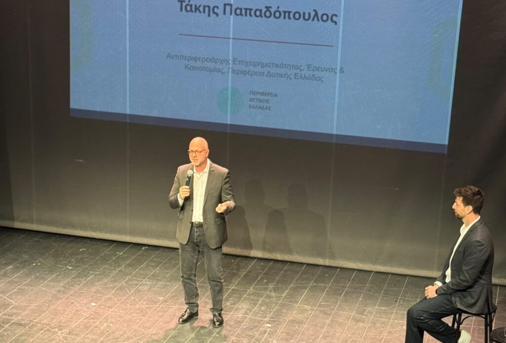 «Οραματιζόμαστε τη Δυτική Ελλάδα ως μία μεγάλη «κυψέλη» παραγωγής καινοτόμων ιδεών»