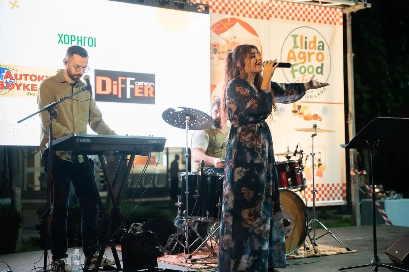 Αμαλιάδα: Με μεγάλη προσέλευση το 2ο «Ilida Agro & Food Fest» ΦΩΤΟ