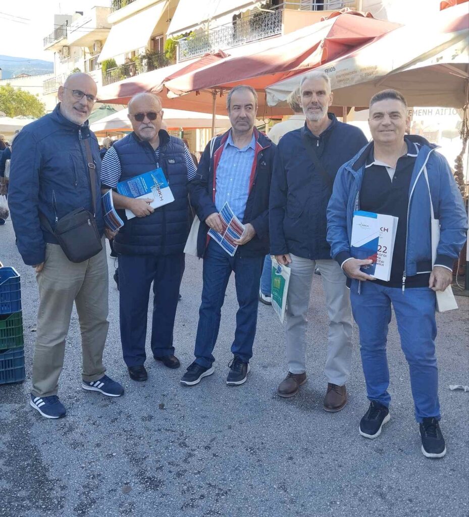 Φωτογραφία της πινακίδας «Νίκη» στα καταστήματα Λαϊκής, Αίγιο