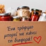  Συγκεντρώνει τρόφιμα το Σωματείο Εθελοντών Πυροσβεστών Αχαΐας,
