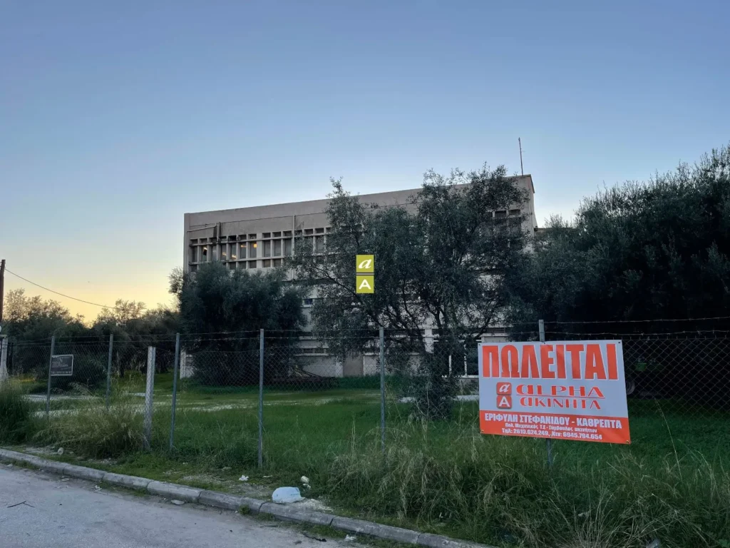 Αχαΐα: Τι αλλάζει στις χρήσεις γης - Ο νέος Χωροταξικός χάρτης – Το κρίσιμο ερώτημα στο Patrapress 7 Αχαΐα: Τι αλλάζει στις χρήσεις γης - Ο νέος Χωροταξικός χάρτης – Το κρίσιμο ερώτημα στο Patrapress
