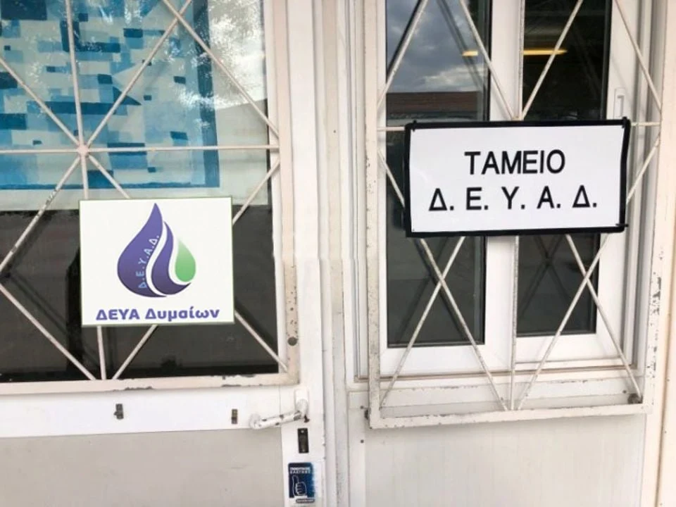 Αχαγιά: Τεράστια σπατάλη πόσιμου νερού παρά τα χρέη της ΔΕΥΑΔ - Και ζητήματα ασφαλείας στις δεξαμενές 8 Αχαγιά: Τεράστια σπατάλη πόσιμου νερού παρά τα χρέη της ΔΕΥΑΔ - Και ζητήματα ασφαλείας στις δεξαμενές