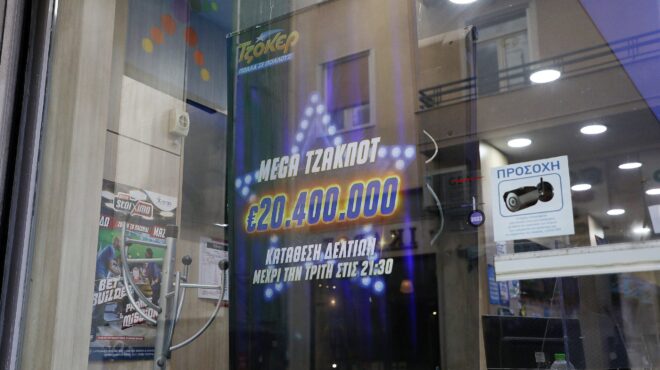 Πάτρα: Ένοπλη ληστεία σε κατάστημα τυχερών παιχνιδιών