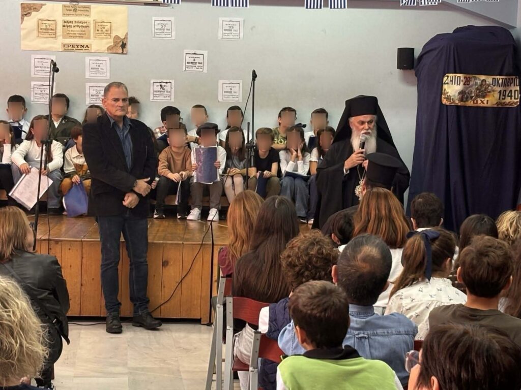 Αίγιο: Παρουσία του Ιερώνυμου οι εκδηλώσεις στο 2ο Δημοτικό ΦΩΤΟ