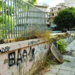 Βουδ: Ξεκινούν πάλι οι αρχαιολογικές έρευνες στο 12ο Δημοτικό σχολείο ΦΩΤΟ