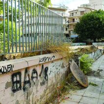 Βουδ: Ξεκινούν πάλι οι αρχαιολογικές έρευνες στο 12ο Δημοτικό σχολείο ΦΩΤΟ 2 Βουδ: Ξεκινούν πάλι οι αρχαιολογικές έρευνες στο 12ο Δημοτικό σχολείο ΦΩΤΟ