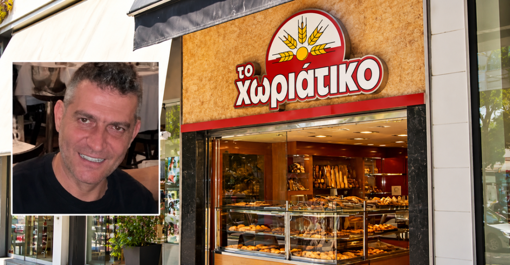 Συνελήφθη ο ιδιοκτήτης της αλυσίδας αρτοποιείων «Χωριάτικο»