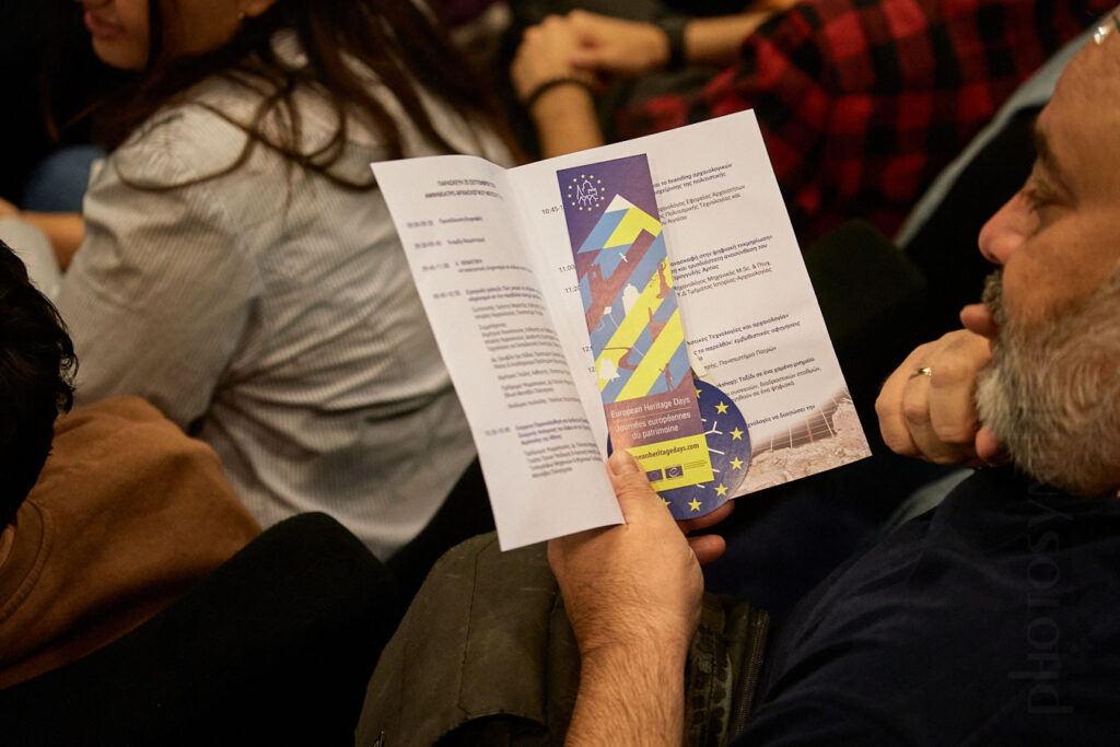 Η ημερίδα «Από το Εύρημα στην Εμπειρία στο Αρχαιολογικό Μουσείο Πατρών ΦΩΤΟ