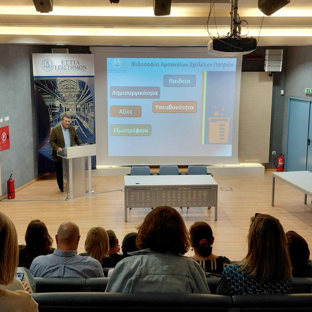 «Μία Σύγχρονη Πρόταση Παιδείας» στα Αρσάκεια Σχολεία Πατρών ΦΩΤΟ 6 «Μία Σύγχρονη Πρόταση Παιδείας» στα Αρσάκεια Σχολεία Πατρών ΦΩΤΟ