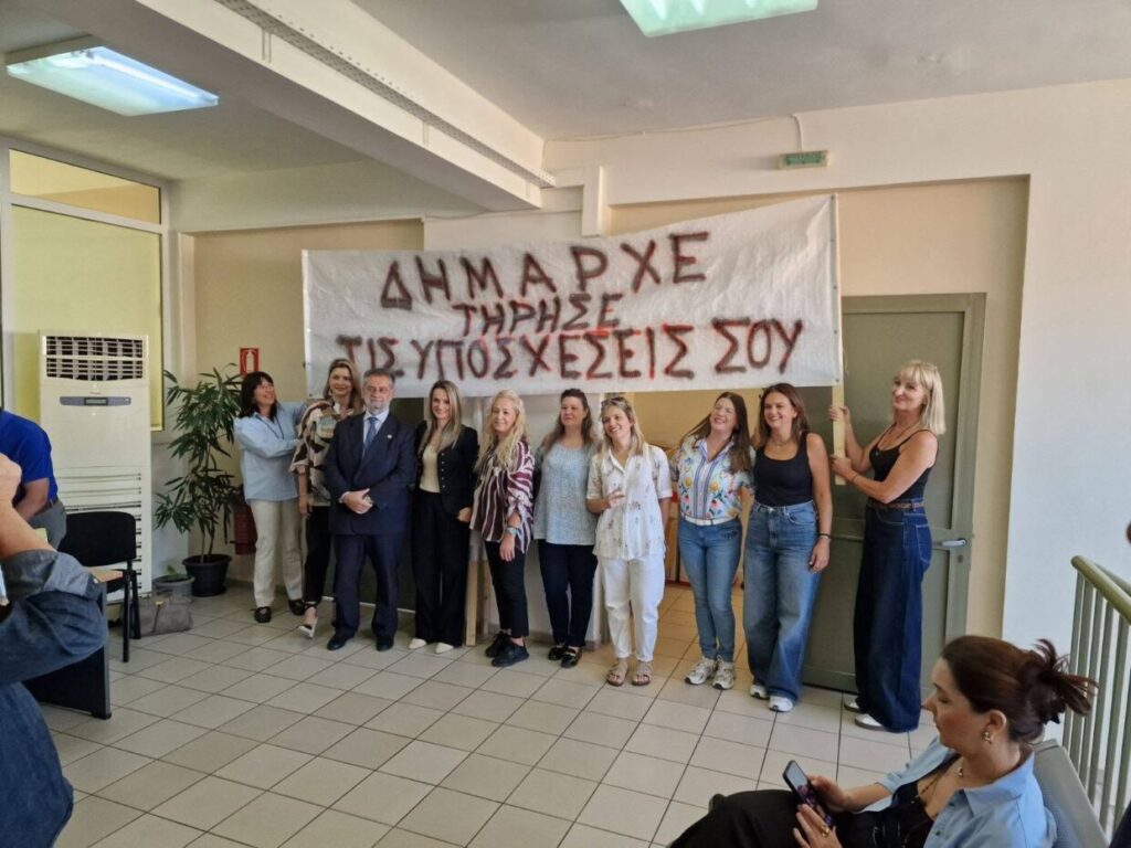 Αχαΐα: Παράταση «ανάσα» για τις Κοινωνικές Δομές των Δήμων και τις συμβάσεις του προσωπικού