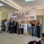Αχαΐα: Παράταση συμβάσεων εργασίας του προσωπικού στις Κοινωνικές Δομές των δήμων