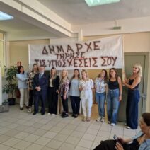 Αχαΐα: Παράταση «ανάσα» για τις Κοινωνικές Δομές των Δήμων και τις συμβάσεις του προσωπικού 1 Αχαΐα: Παράταση «ανάσα» για τις Κοινωνικές Δομές των Δήμων και τις συμβάσεις του προσωπικού