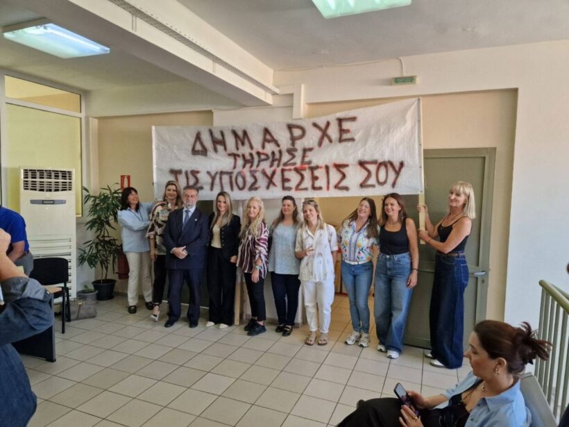 Αχαΐα: Παράταση συμβάσεων εργασίας του προσωπικού στις Κοινωνικές Δομές των δήμων
