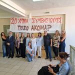 Δυτική Αχαΐα: Κρίσιμη συνεδρίαση για εργαζόμενες του δήμου με πολλά χρόνια υπηρεσίας ΦΩΤΟ