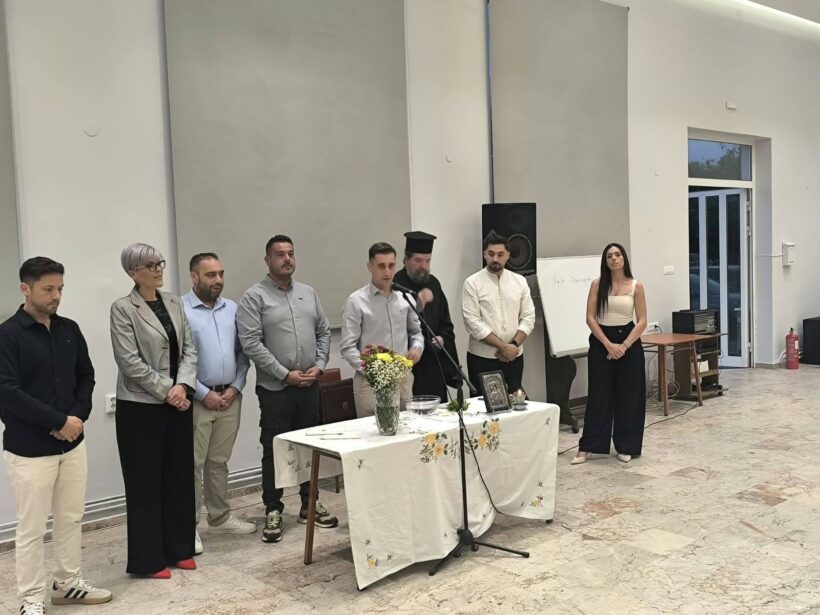 Αγιασμός στον Πολιτιστικό Σύλλογο Τέμενης ΦΩΤΟ 4 Αγιασμός στο Πολιτιστικό Σύλλογο Τέμνης ΦΩΤΟ