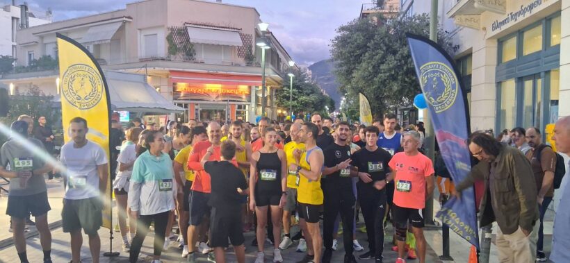 Το 1ο City Night Run στο Αίγιο ΦΩΤΟ 4 Δρομείς σε νυχτερινό City Night Run στο Άιγιο, με φωτισμένα κτίρια