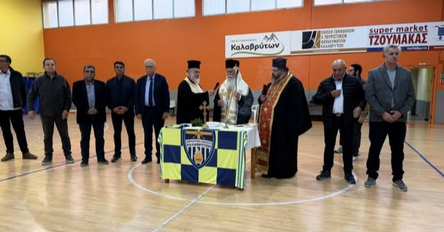Αγιασμός στην Αθλητική Ένωση Καλαβρύτων ΦΩΤΟ 5 Αγιασμός στην Αθλητική Ένωση Καλαβρύτων ΦΩΤΟ