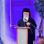 Στο Διεθνές Συνέδριο «Αρχαία Ελίκη και Αιγιάλεια» ο Μητροπολίτης Ιερώνυμος ΦΩΤΟ