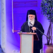 Στο Διεθνές Συνέδριο «Αρχαία Ελίκη και Αιγιάλεια» ο Μητροπολίτης Ιερώνυμος ΦΩΤΟ 2 Στο Διεθνές Συνέδριο «Αρχαία Ελίκη και Αιγιάλεια» ο Μητροπολίτης Ιερώνυμος ΦΩΤΟ