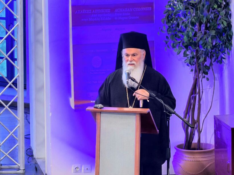 Στο Διεθνές Συνέδριο «Αρχαία Ελίκη και Αιγιάλεια» ο Μητροπολίτης Ιερώνυμος ΦΩΤΟ
