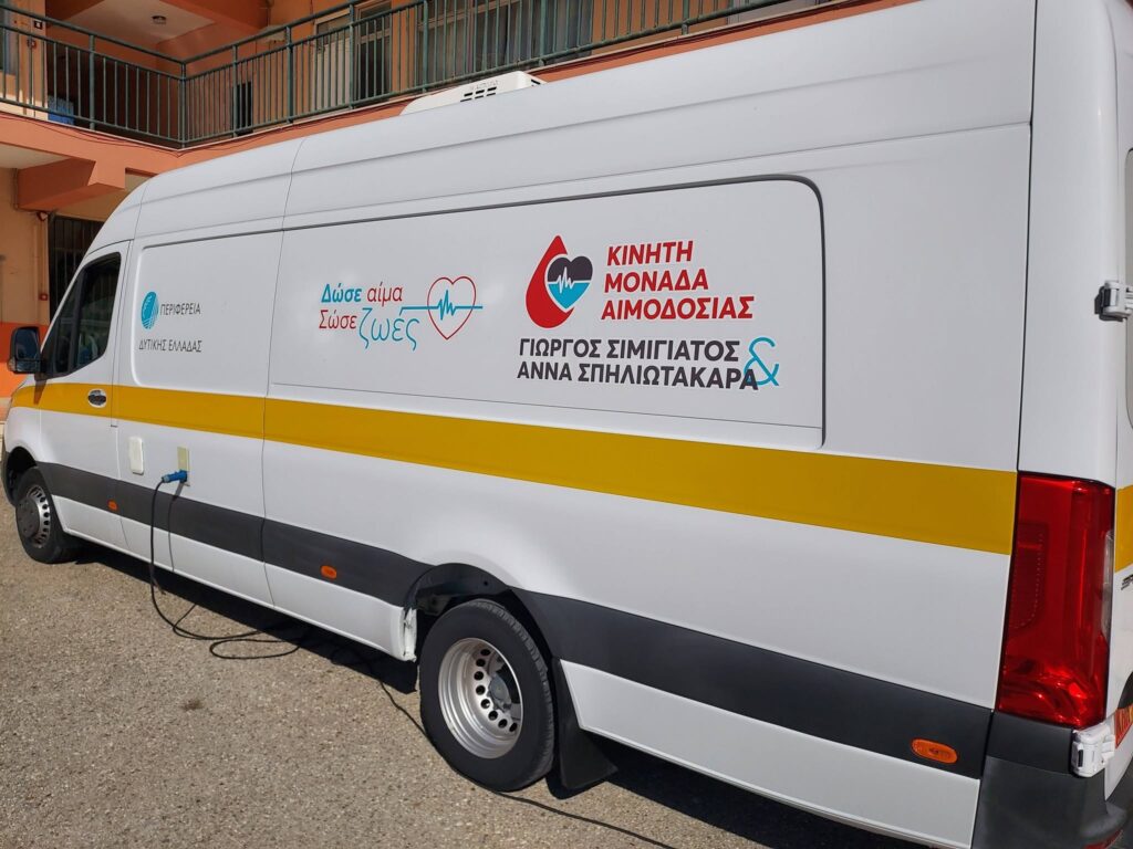 Εθελοντική αιμοδοσία από την Ομοσπονδία Συλλόγων Αιγιαλείας ΦΩΤΟ