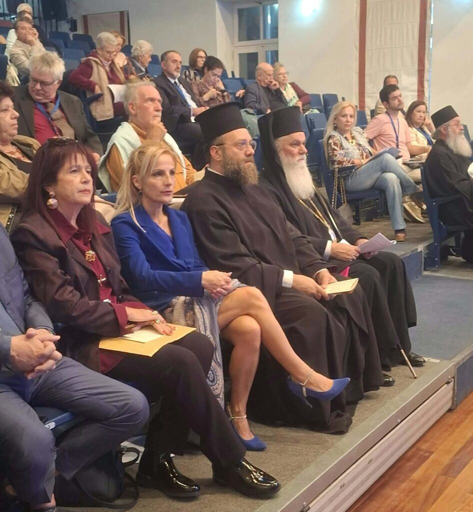Στο Διεθνές Συνέδριο «Αρχαία Ελίκη και Αιγιάλεια» ο Μητροπολίτης Ιερώνυμος ΦΩΤΟ