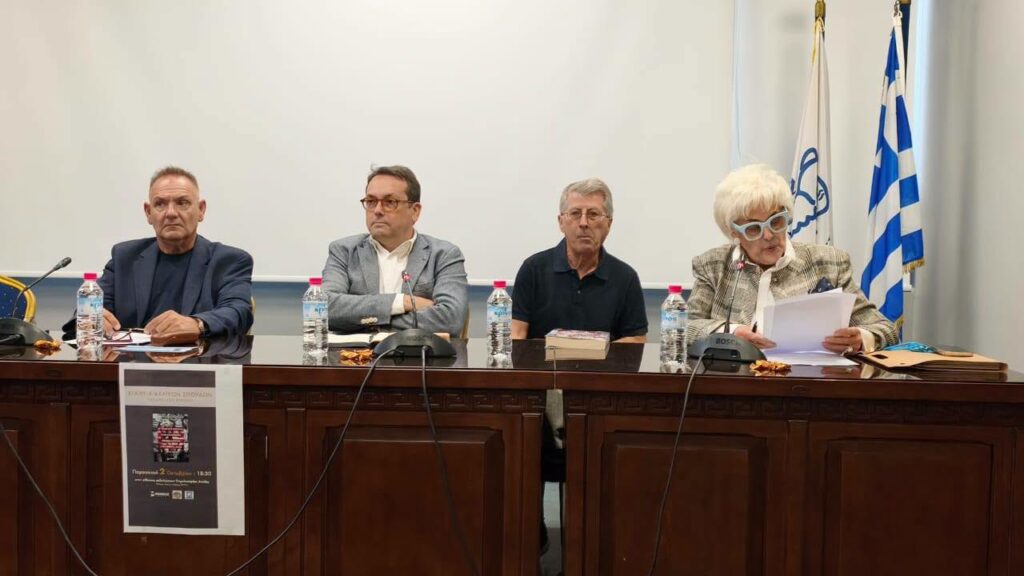 Βιβλίο για τους Έλληνες προσφύγους της Μικράς Ασίας, εκδ. στην Πάτρα