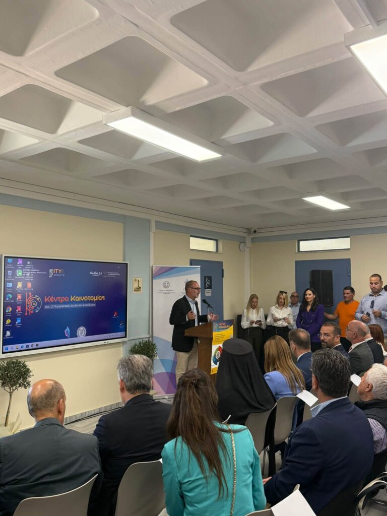 Πάτρα: Ο Ανδρέας Κατσανιώτης για Υγεία, Παιδεία, Καινοτομία ΦΩΤΟ 12 Πάτρα: Ο Ανδρέας Κατσανιώτης για Υγεία, Παιδεία, Καινοτομία ΦΩΤΟ
