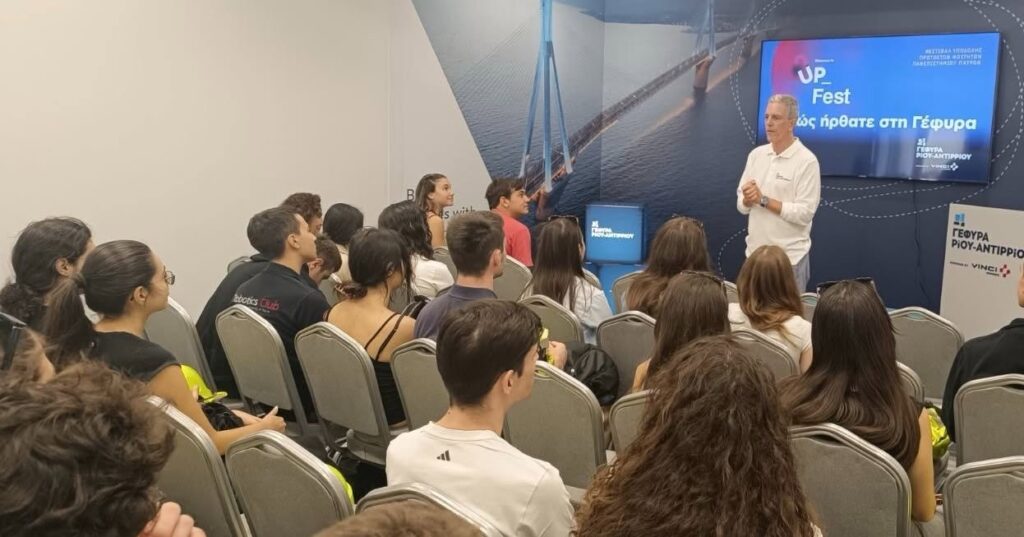 Πάτρα: Nέα ταλέντα και αυριανοί επαγγελματίες στο εντυπωσιακό «Ρίο–Αντίρριο» - «Γέφυρα» με το μέλλον» ΦΩΤΟ
