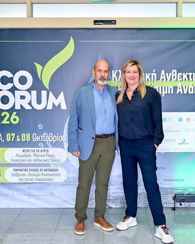 Αχαΐα: Θωράκιση με έργα στις ακτές η θέση Μπονάνου ΦΩΤΟ
