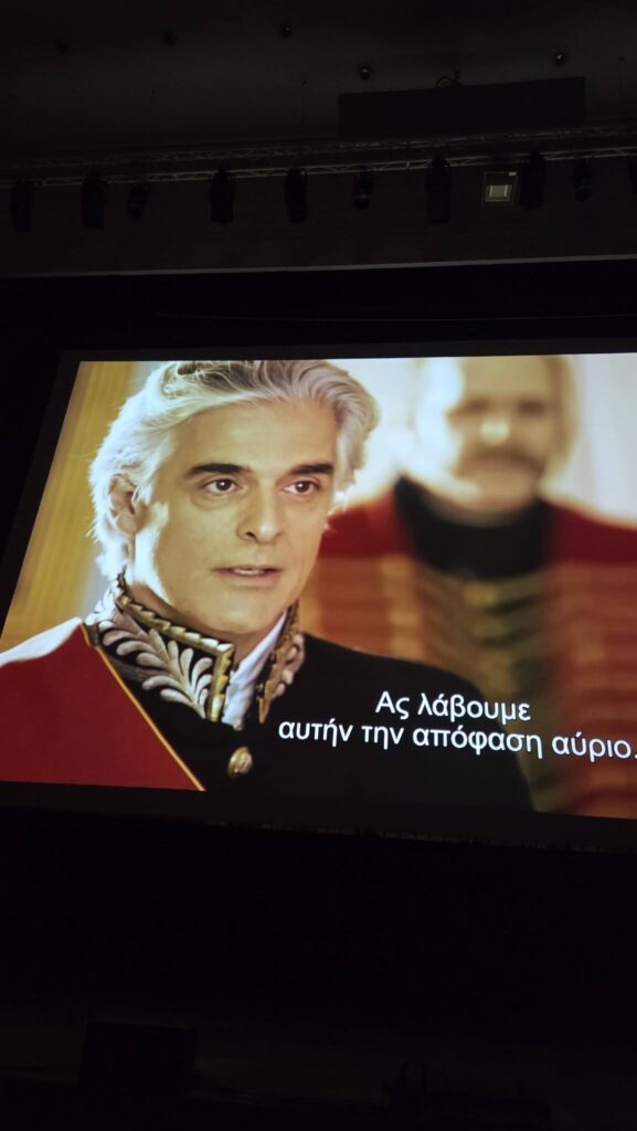 Κινηματογραφική προβολή και μουσική γιορτή στο «Welcome to UP Festival» ΦΩΤΟ